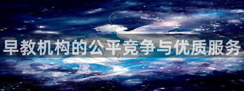 天狮娱乐指尖下载官网