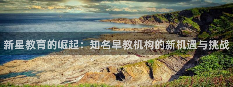 天狮娱乐开户