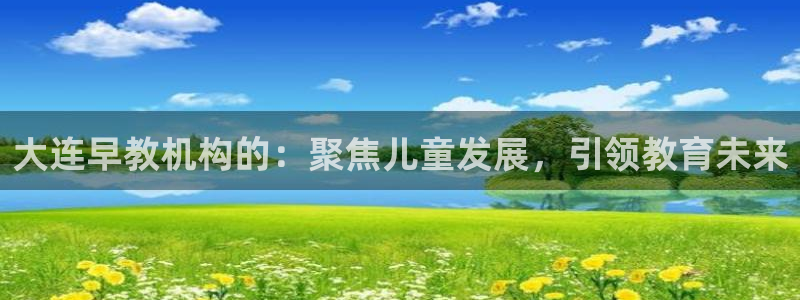 天狮娱乐开好