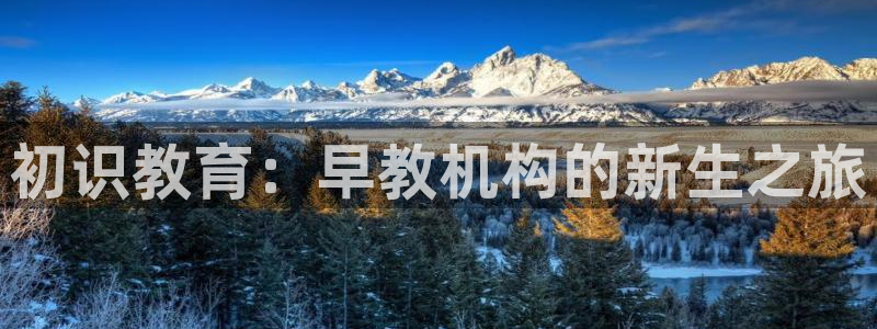 天狮娱乐彩票