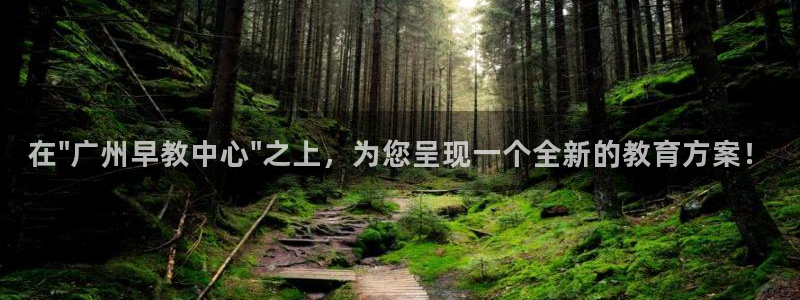天狮娱乐学：在\